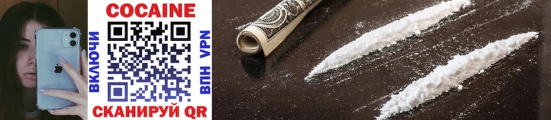 Что такое Заволжск Cocaine  APVP  Меф мяу мяу 