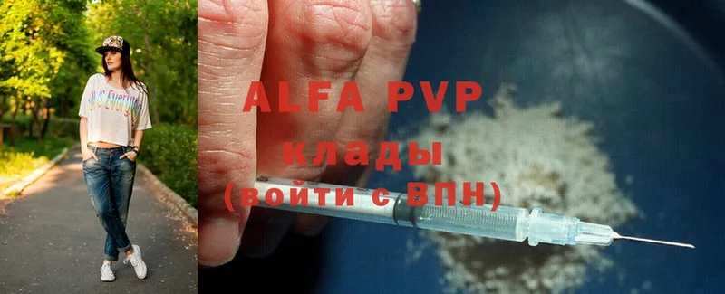 Alfa_PVP VHQ  Заволжск 