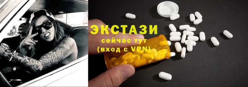 ЭКСТАЗИ MDMA  Заволжск 