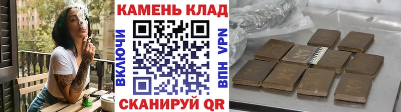 мега маркетплейс Заволжск ГАШИШ хэш