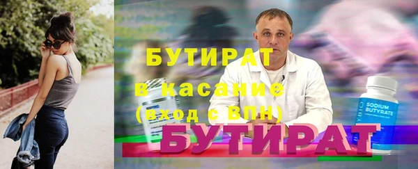 ПСИЛОЦИБИНОВЫЕ ГРИБЫ Елизово