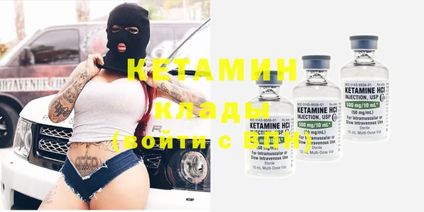 мяу мяу кристалл Елабуга