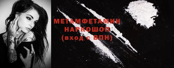 мяу мяу кристалл Елабуга