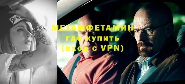 гашиш Ельня