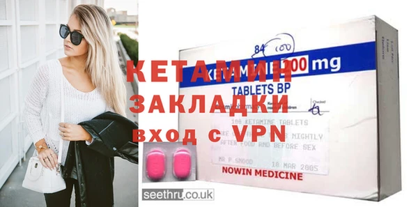 ПСИЛОЦИБИНОВЫЕ ГРИБЫ Елизово