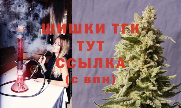 экстази Вязники