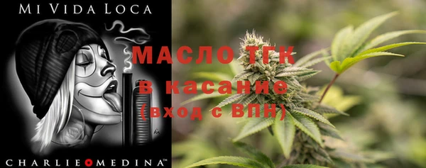мефедрон VHQ Белая Холуница