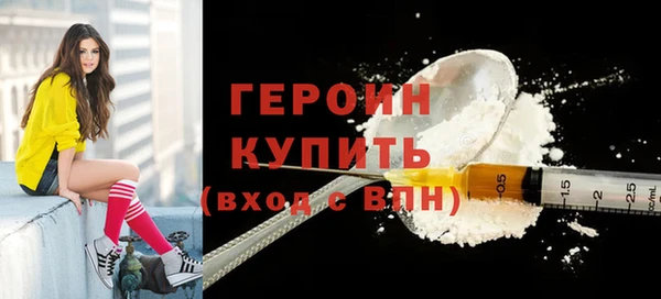 ПСИЛОЦИБИНОВЫЕ ГРИБЫ Елизово