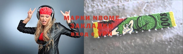 ПСИЛОЦИБИНОВЫЕ ГРИБЫ Елизово