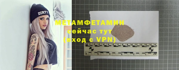 ПСИЛОЦИБИНОВЫЕ ГРИБЫ Елизово