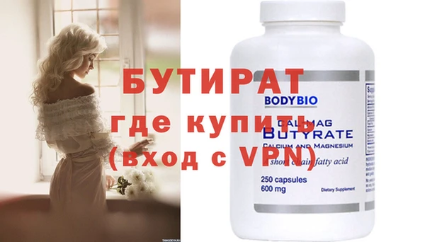 гашиш Ельня
