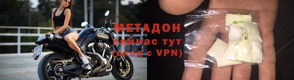 мяу мяу кристалл Елабуга