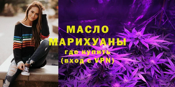 экстази Вязники