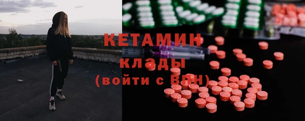 мяу мяу кристалл Елабуга
