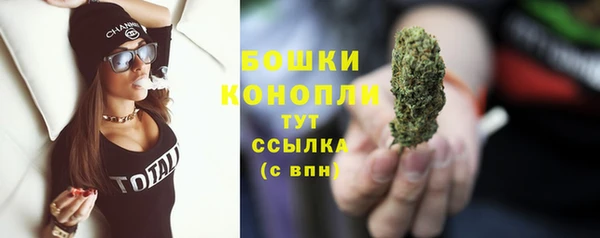 мяу мяу кристалл Елабуга