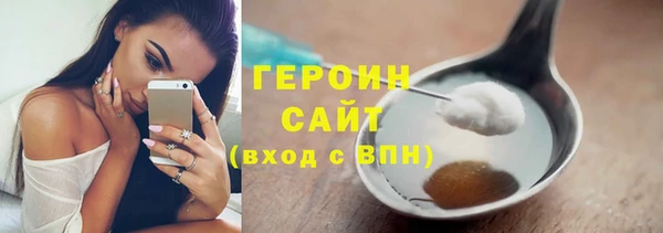 гашиш Ельня