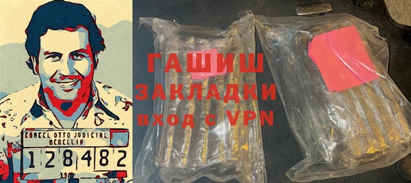мяу мяу кристалл Елабуга
