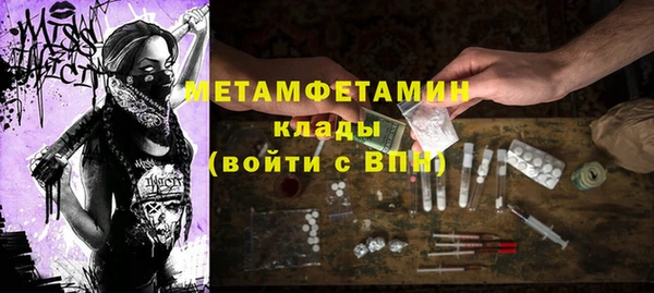 гашиш Ельня