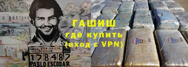гашиш Ельня
