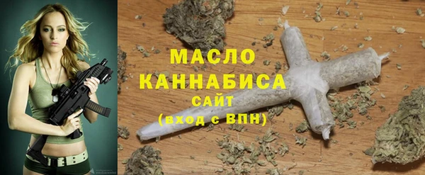 гашиш Ельня