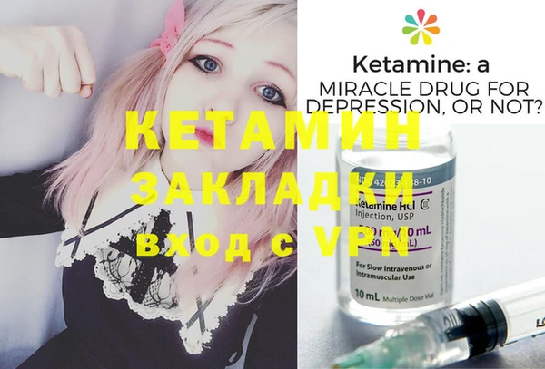 мяу мяу кристалл Елабуга