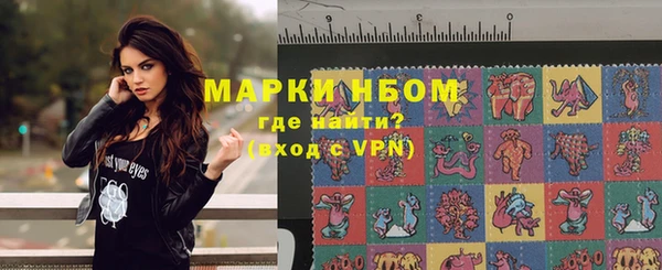 гашиш Ельня