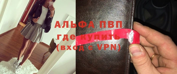 мяу мяу кристалл Елабуга