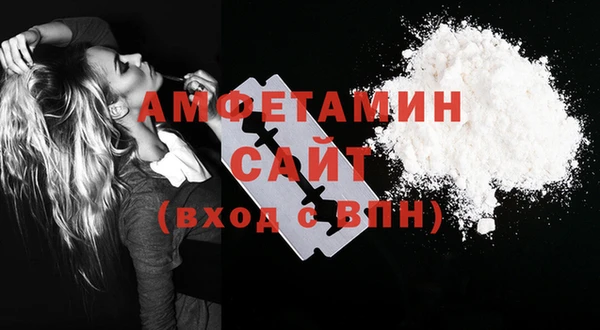 гашиш Ельня