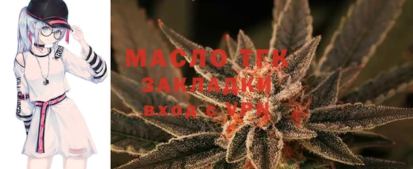 мефедрон VHQ Белая Холуница