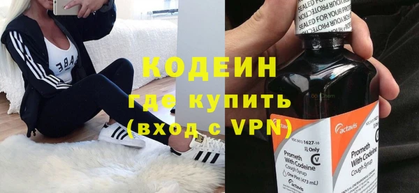 первитин Бежецк