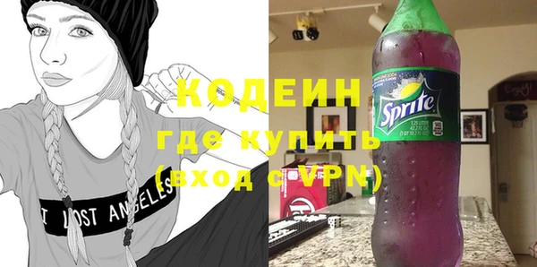 ПСИЛОЦИБИНОВЫЕ ГРИБЫ Елизово