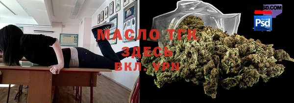 первитин Бежецк