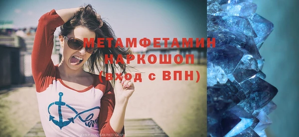 гашиш Ельня