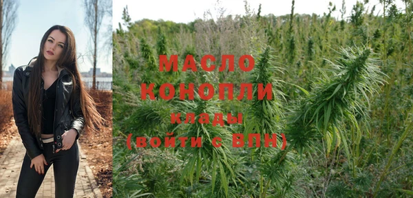 мяу мяу кристалл Елабуга
