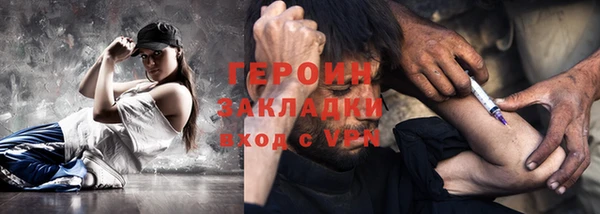 ПСИЛОЦИБИНОВЫЕ ГРИБЫ Елизово