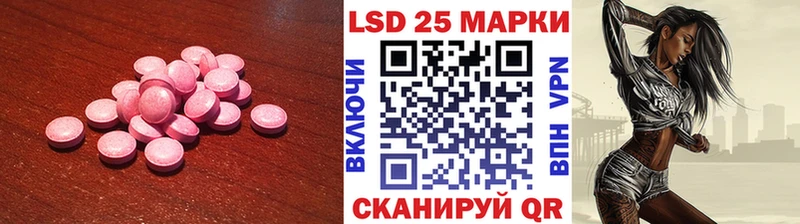 купить наркотики сайты  Заволжск  ЛСД экстази кислота 
