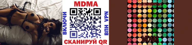 МДМА Molly  Заволжск 