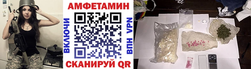 Метамфетамин витя  blacksprut сайт  Заволжск 