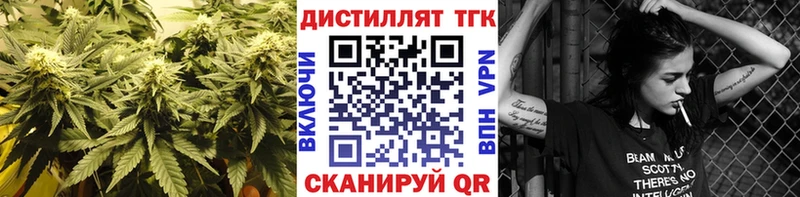Дистиллят ТГК Wax  купить наркотики цена  Заволжск 